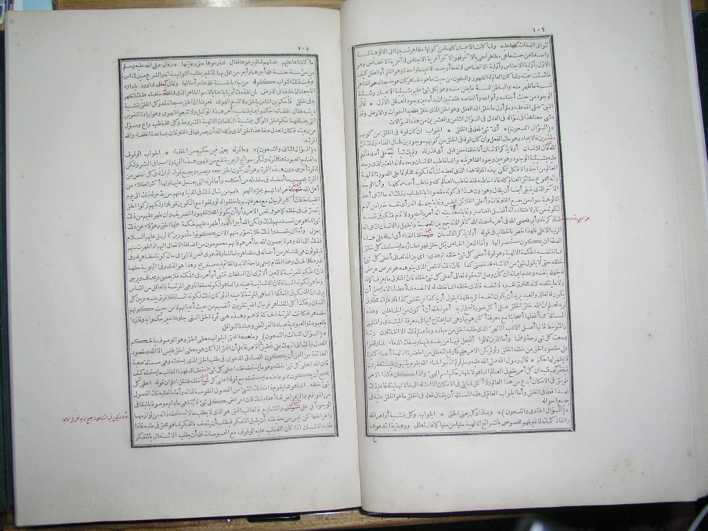 futmak.com - الصفحة 54 - من الجزء الثاني من طبعة بولاق الأولى - بتصحيح الشيخ عبد المجيد الخاني